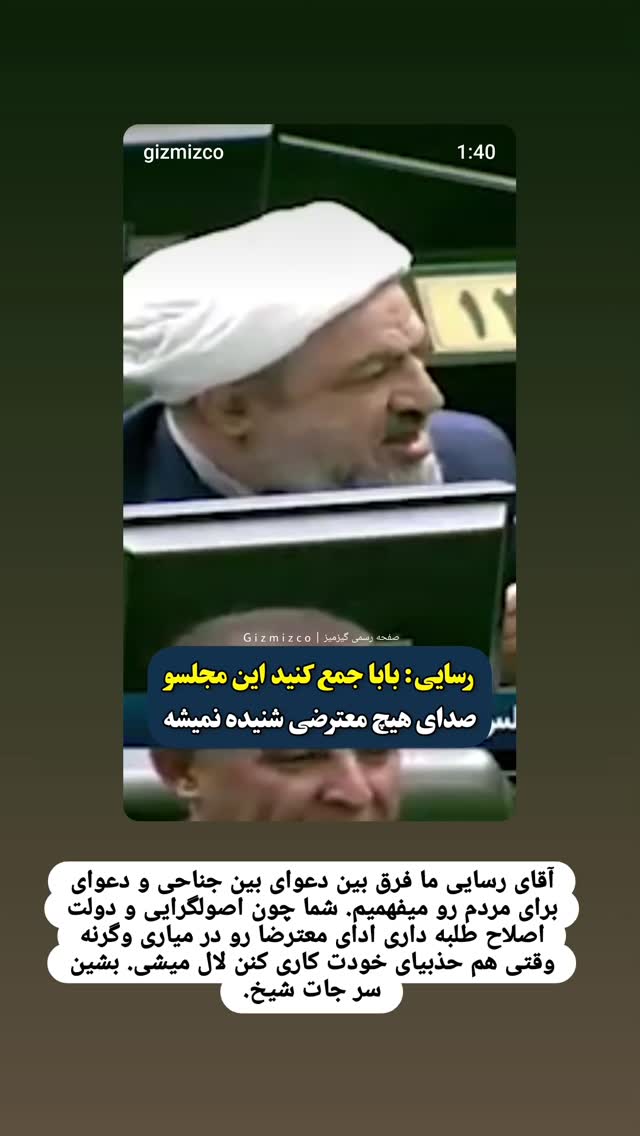  جدید ترین استوری اینستاگرام سهیل غلام رضا پور