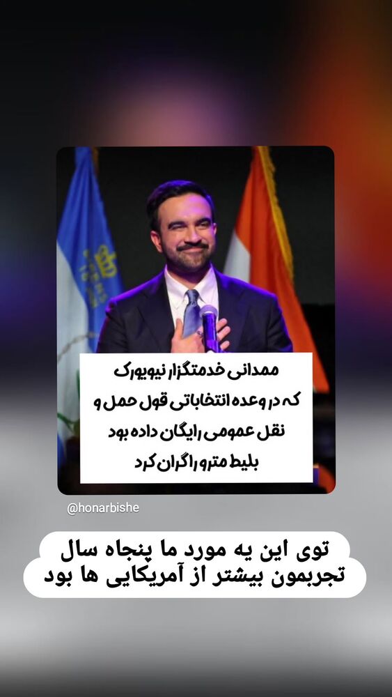  جدید ترین استوری اینستاگرام سهیل غلام رضا پور