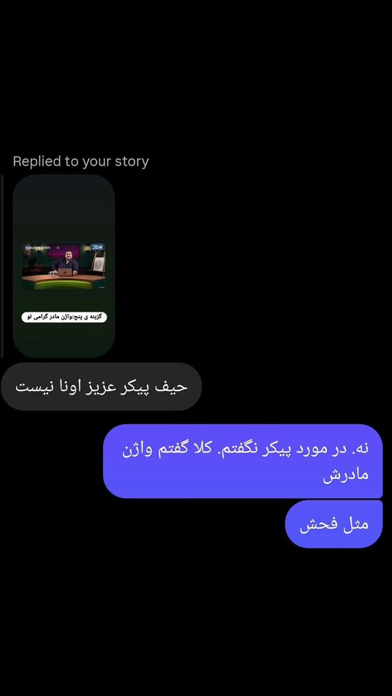  جدید ترین استوری اینستاگرام سهیل غلام رضا پور