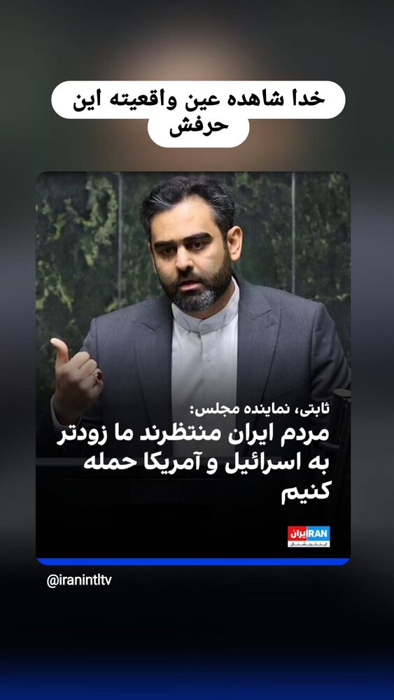  جدید ترین استوری اینستاگرام سهیل غلام رضا پور