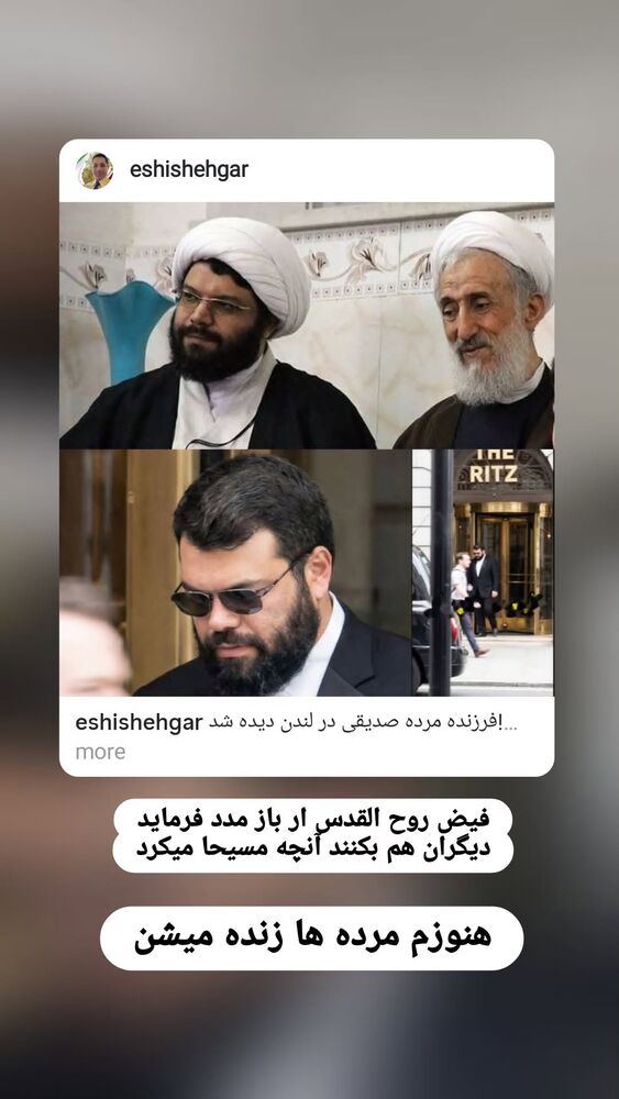  جدید ترین استوری اینستاگرام سهیل غلام رضا پور