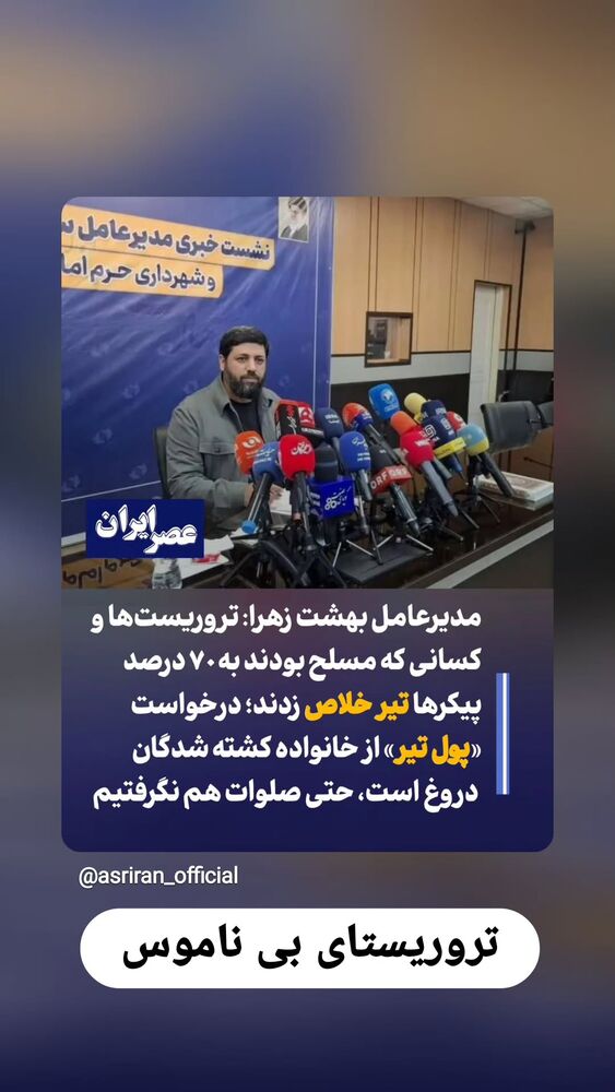  جدید ترین استوری اینستاگرام سهیل غلام رضا پور