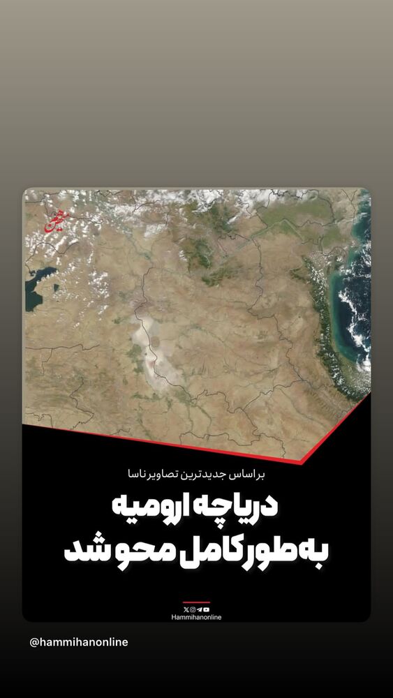  جدید ترین استوری اینستاگرام بیژن بنفشه خواه