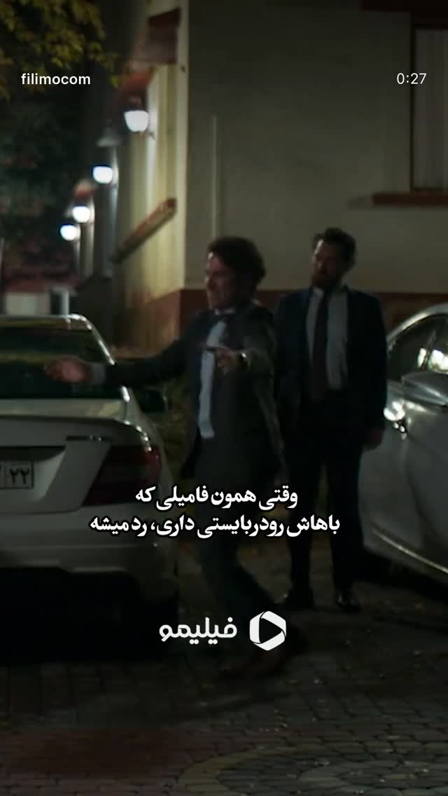  جدید ترین استوری اینستاگرام بیژن بنفشه خواه