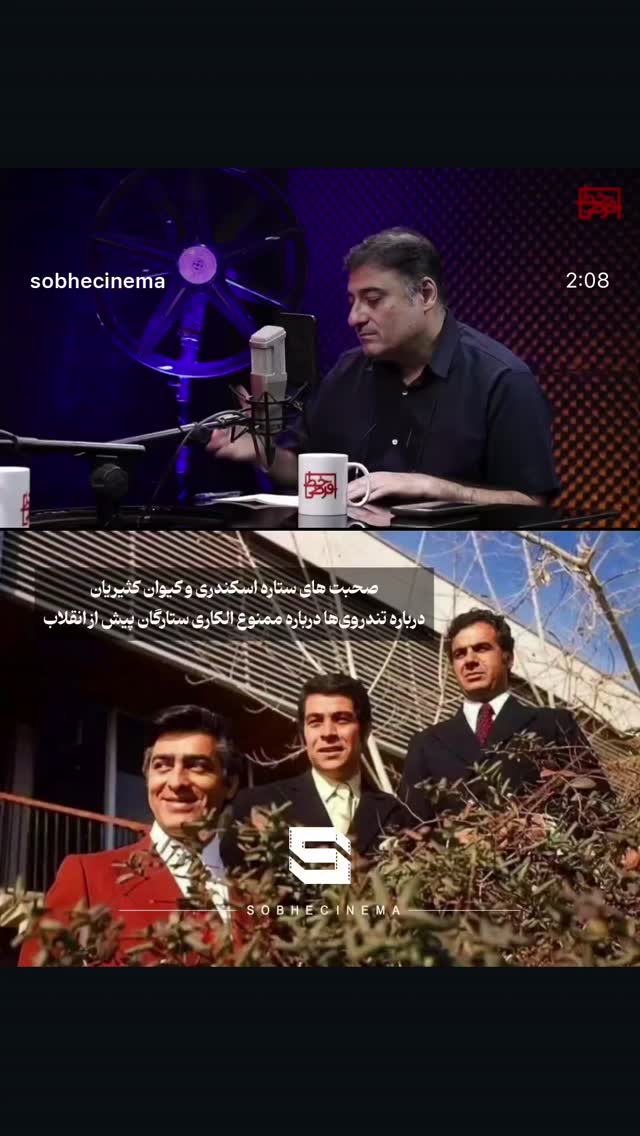  جدید ترین استوری اینستاگرام بیژن بنفشه خواه