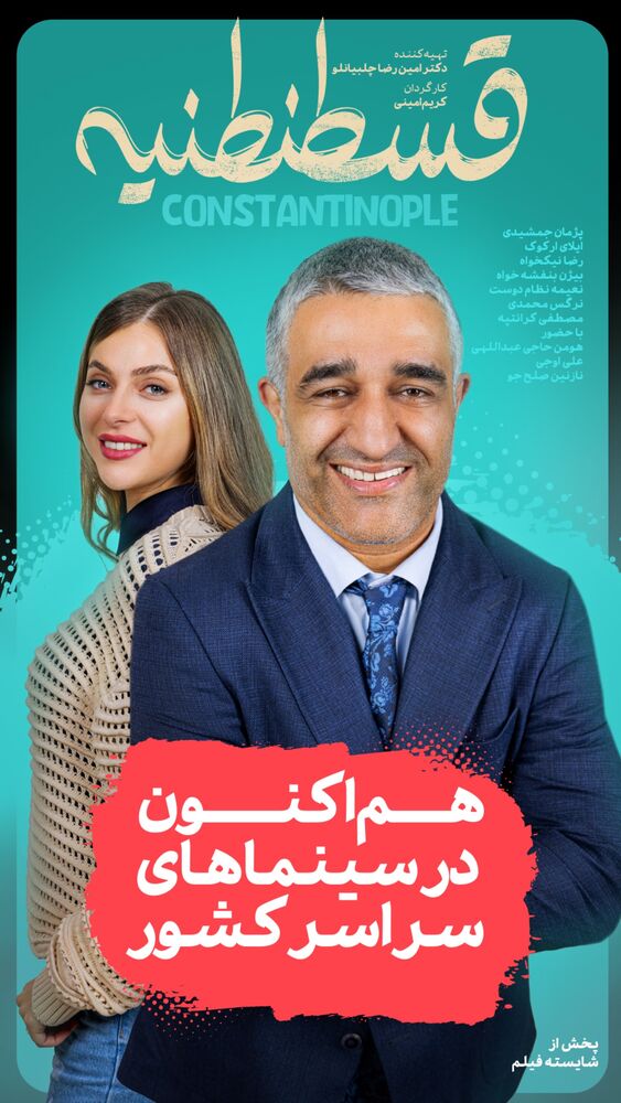  جدید ترین استوری اینستاگرام بیژن بنفشه خواه