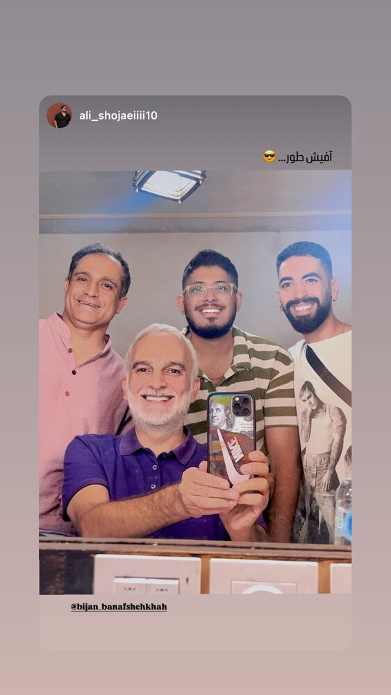  جدید ترین استوری اینستاگرام بیژن بنفشه خواه
