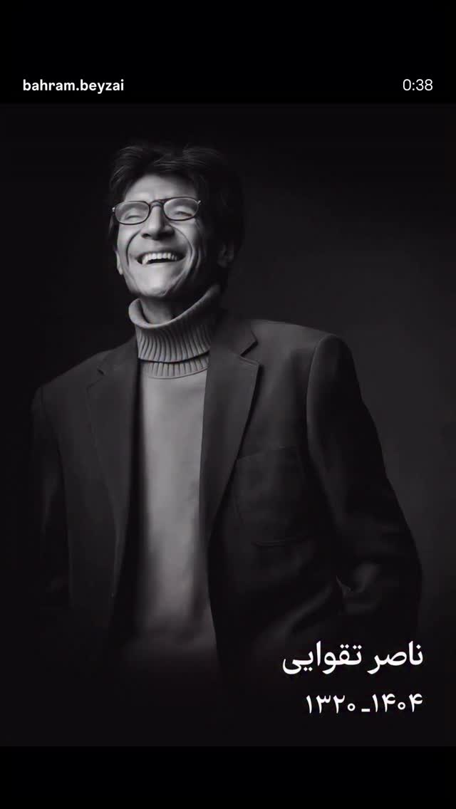  جدید ترین استوری اینستاگرام بیژن بنفشه خواه