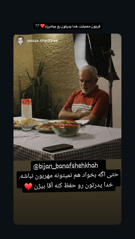  جدید ترین استوری اینستاگرام بیژن بنفشه خواه
