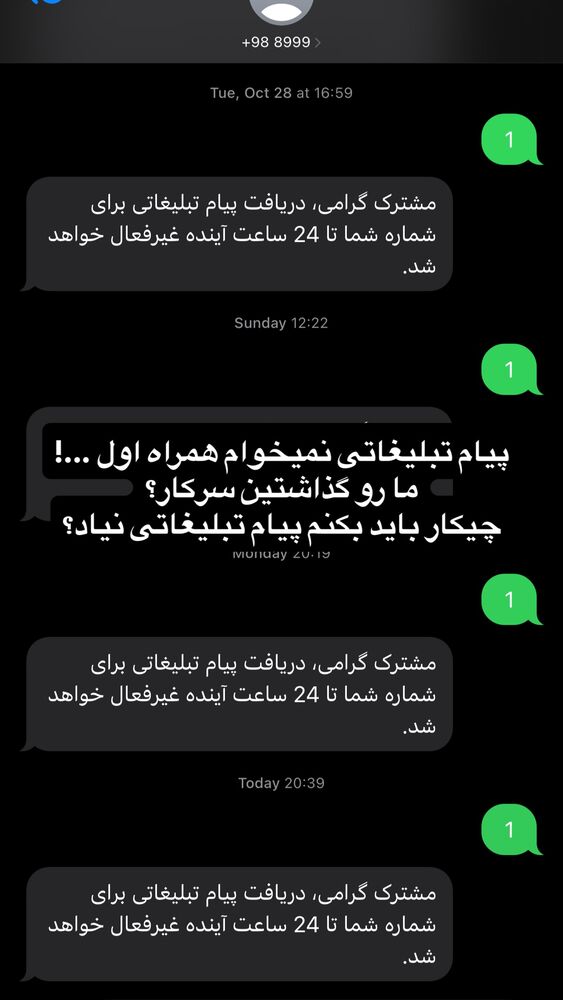  جدید ترین استوری اینستاگرام بیژن بنفشه خواه