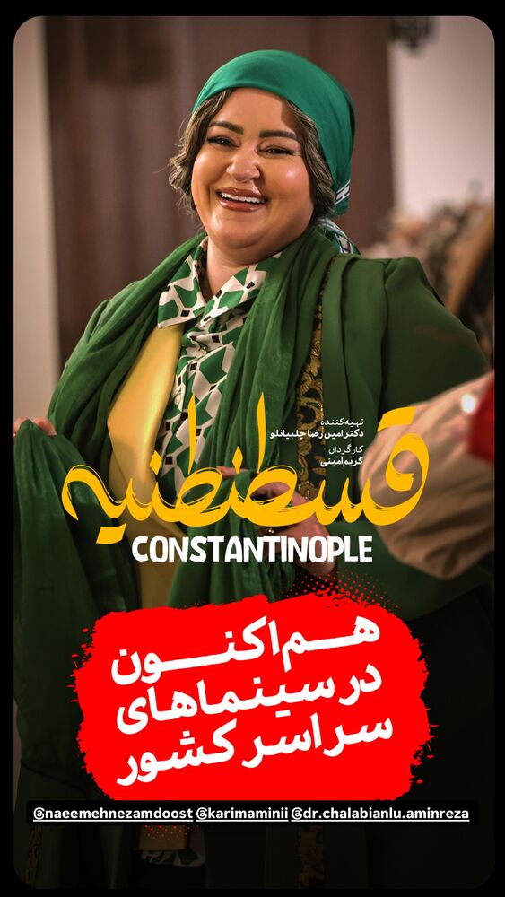  جدید ترین استوری اینستاگرام بیژن بنفشه خواه