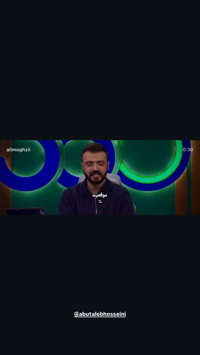  جدید ترین استوری اینستاگرام بیژن بنفشه خواه