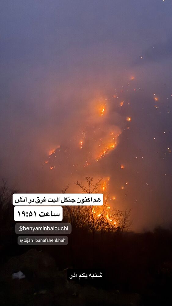  جدید ترین استوری اینستاگرام بیژن بنفشه خواه