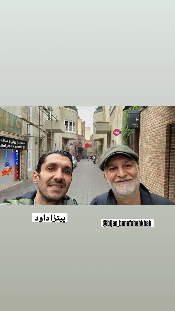  جدید ترین استوری اینستاگرام بیژن بنفشه خواه