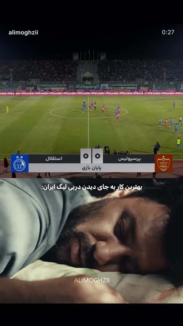  جدید ترین استوری اینستاگرام بیژن بنفشه خواه