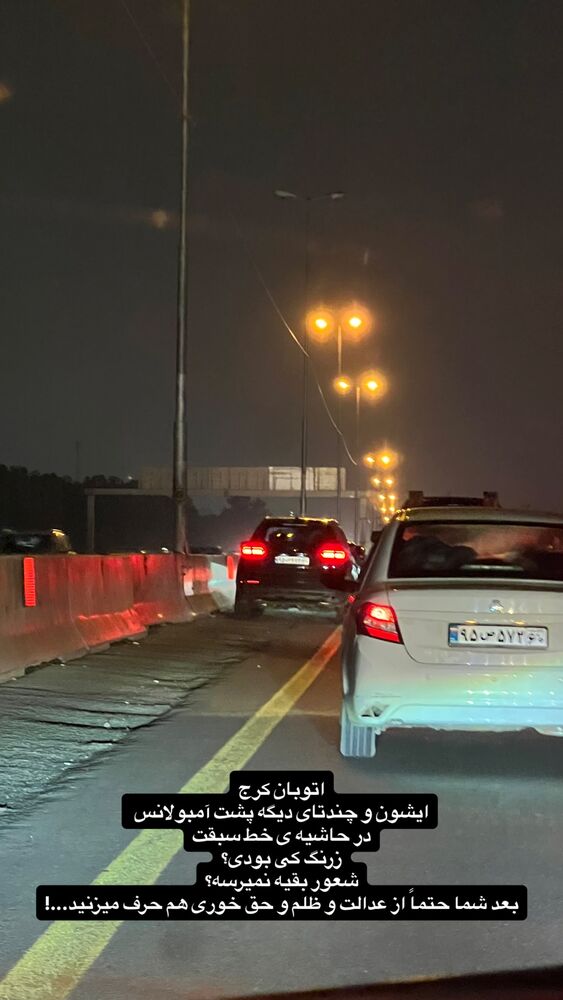  جدید ترین استوری اینستاگرام بیژن بنفشه خواه