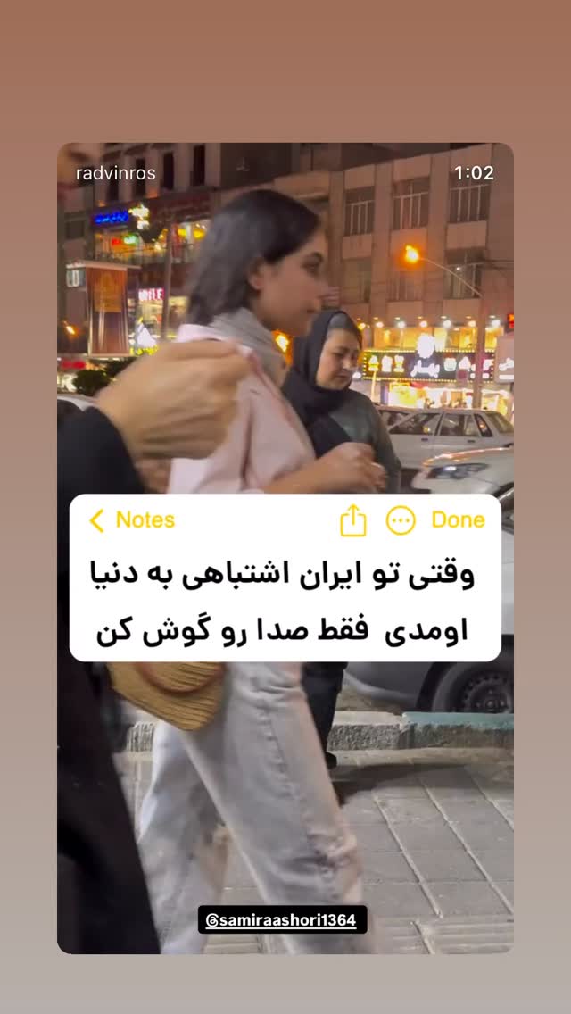  جدید ترین استوری اینستاگرام بیژن بنفشه خواه