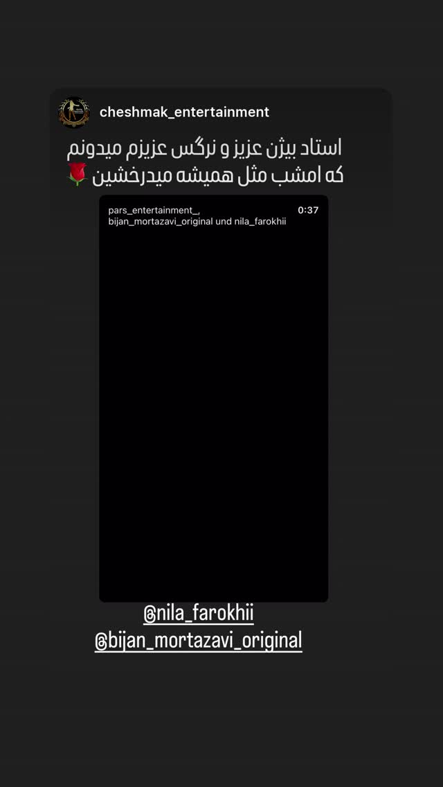  جدید ترین استوری اینستاگرام بیژن مرتضوی