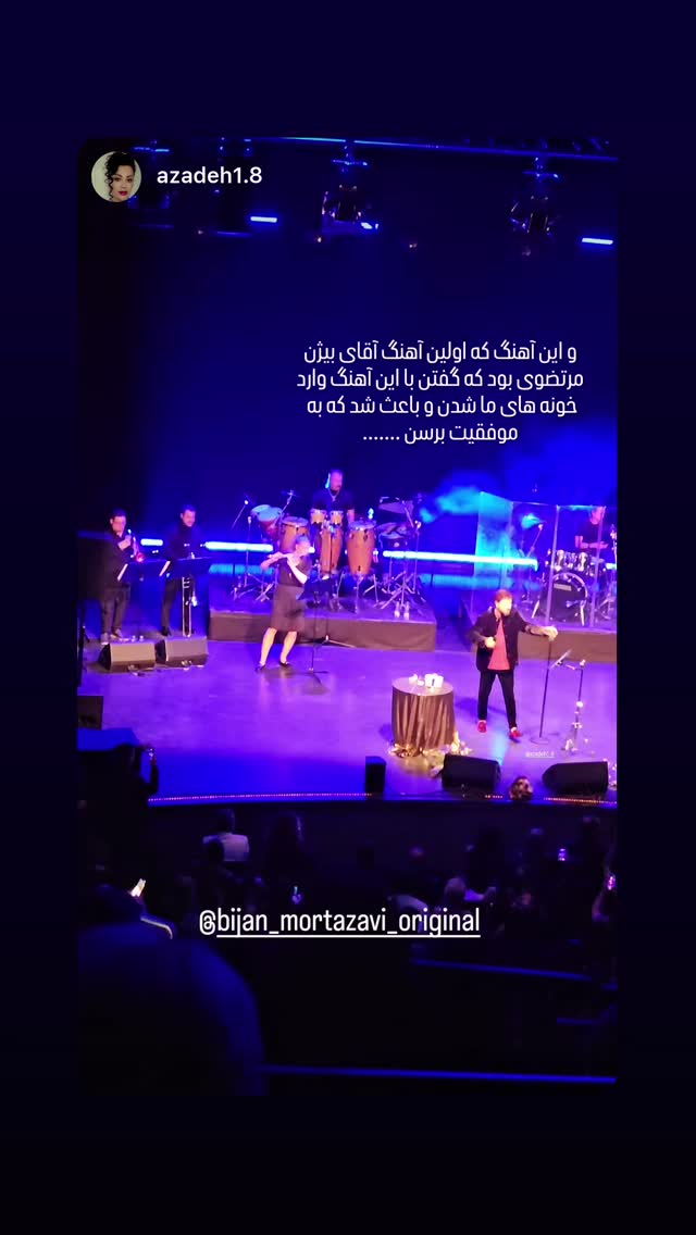  جدید ترین استوری اینستاگرام بیژن مرتضوی