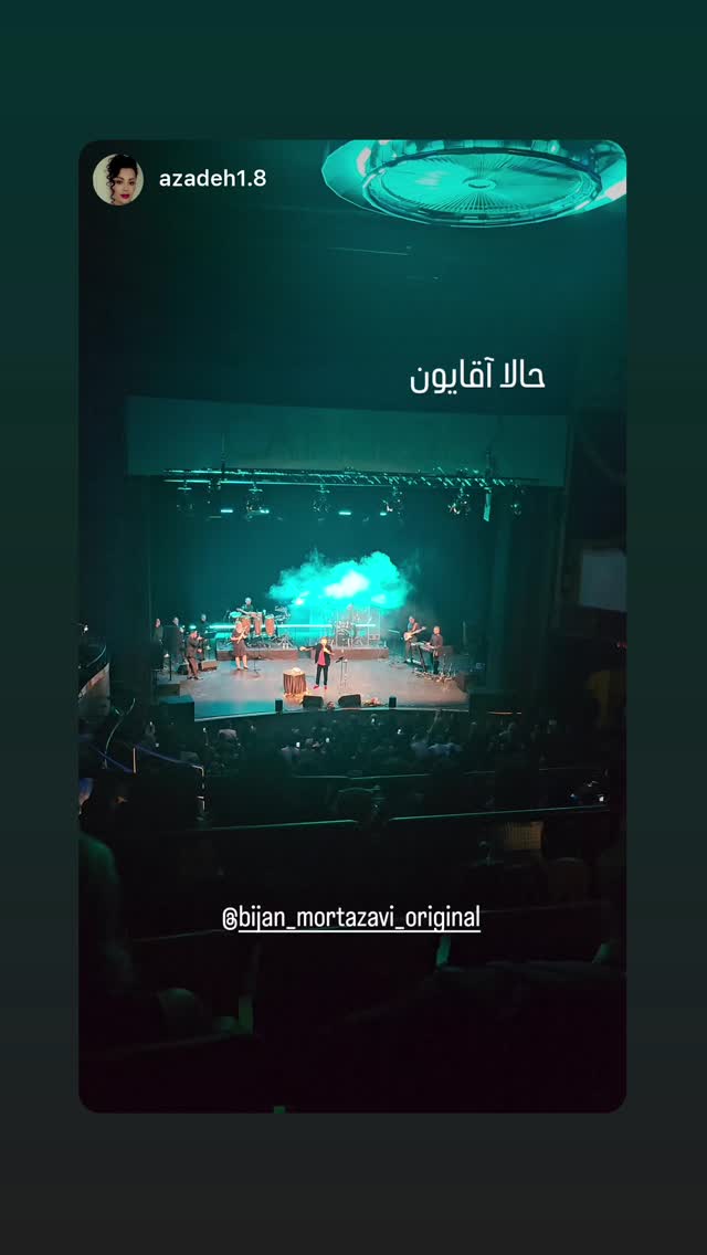  جدید ترین استوری اینستاگرام بیژن مرتضوی