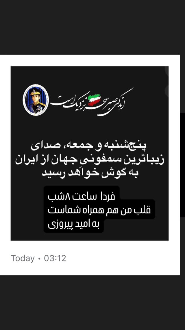 جدید ترین استوری اینستاگرام بیژن مرتضوی