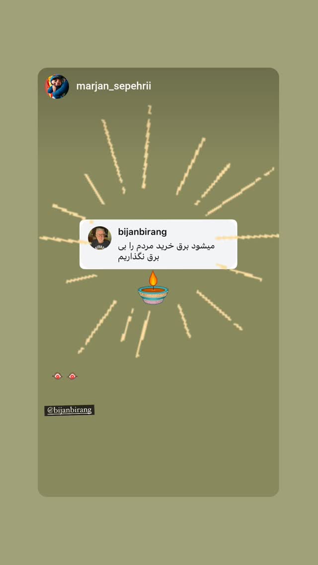  جدید ترین استوری اینستاگرام بیژن بیرنگ