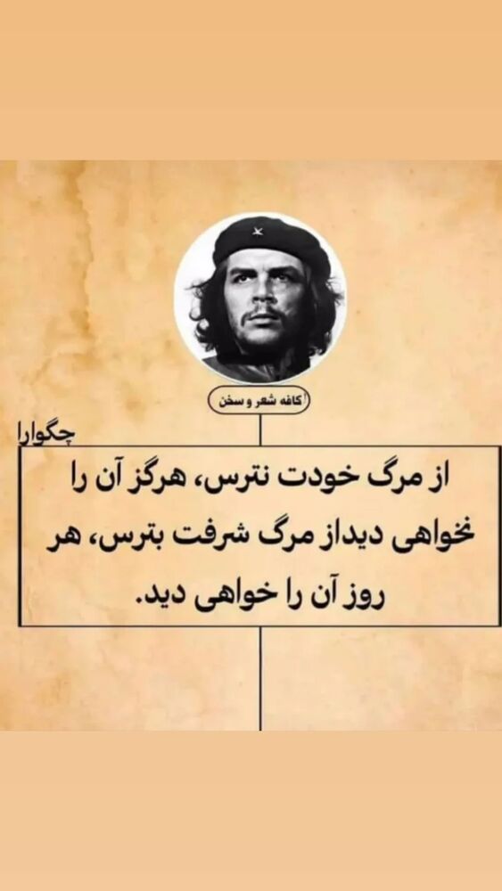  جدید ترین استوری اینستاگرام بیژن بیرنگ