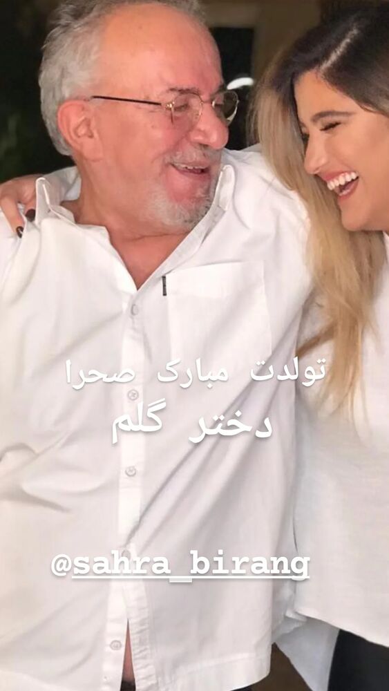  جدید ترین استوری اینستاگرام بیژن بیرنگ