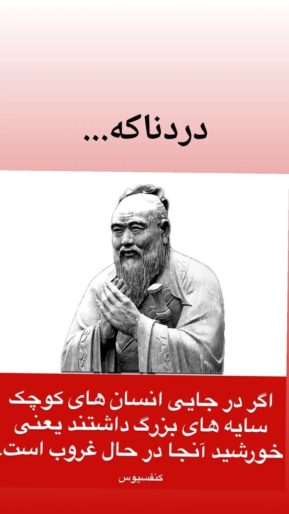  جدید ترین استوری اینستاگرام بیژن بیرنگ