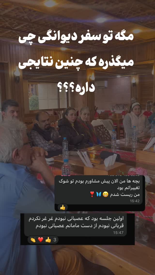  جدید ترین استوری اینستاگرام بیژن بیرنگ
