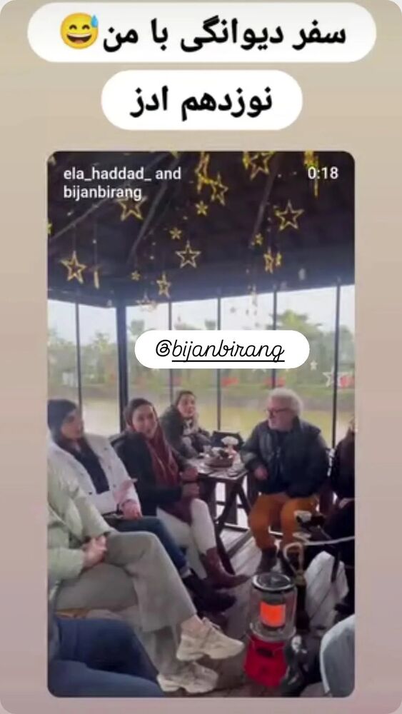  جدید ترین استوری اینستاگرام بیژن بیرنگ