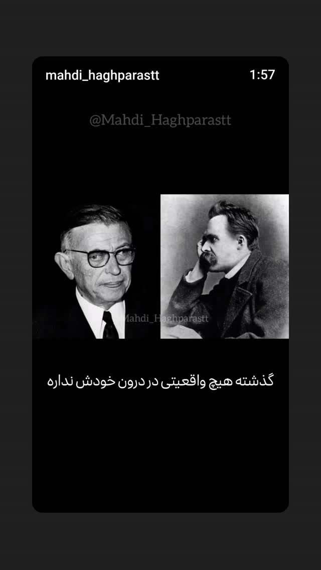  جدید ترین استوری اینستاگرام بیژن بیرنگ
