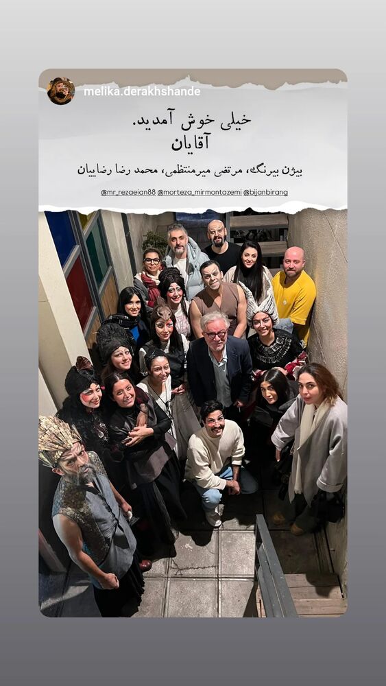  جدید ترین استوری اینستاگرام بیژن بیرنگ