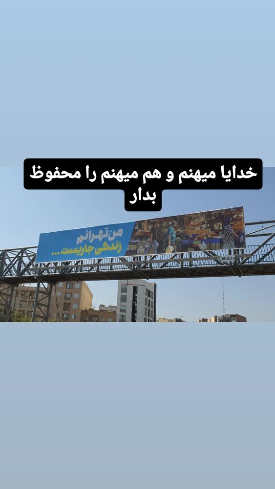  جدید ترین استوری اینستاگرام قاسم بی نیاز