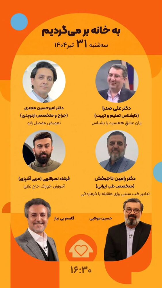  جدید ترین استوری اینستاگرام قاسم بی نیاز