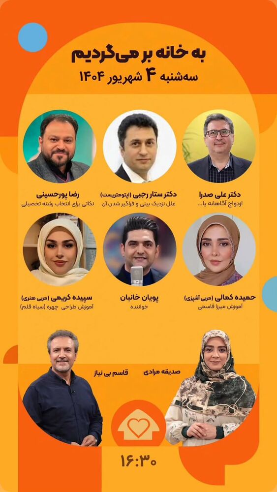  جدید ترین استوری اینستاگرام قاسم بی نیاز