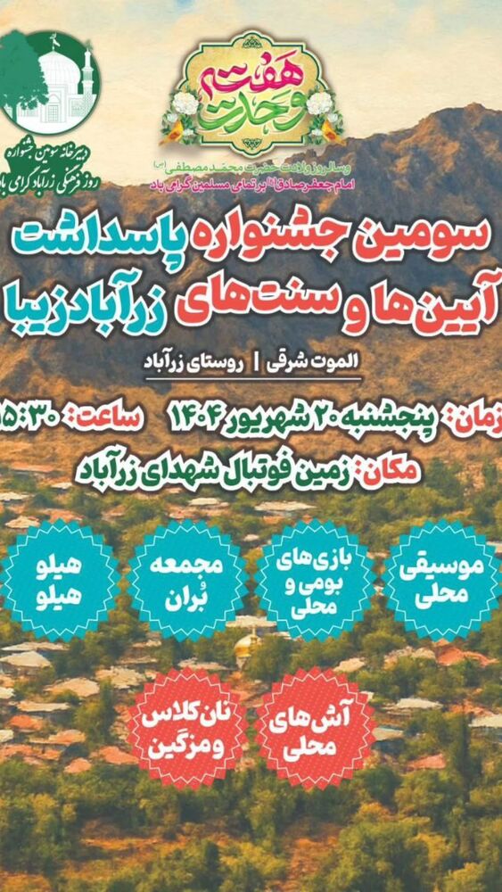  جدید ترین استوری اینستاگرام قاسم بی نیاز