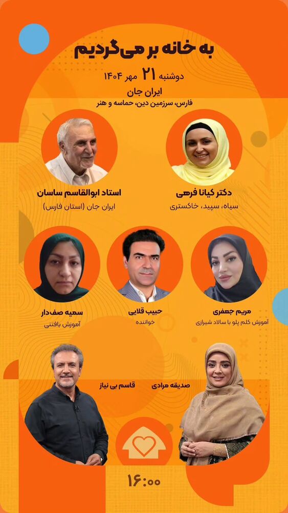  جدید ترین استوری اینستاگرام قاسم بی نیاز