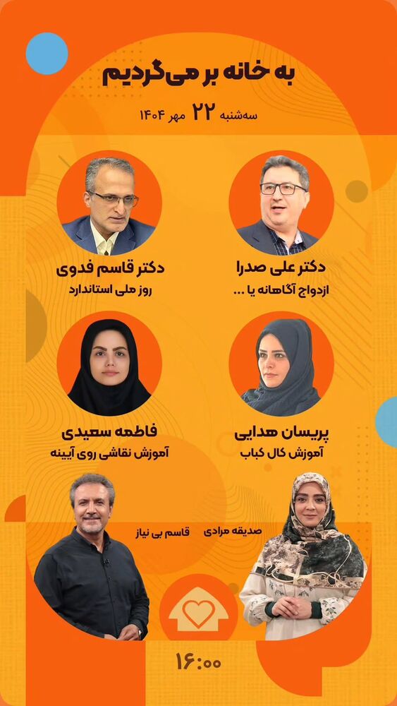  جدید ترین استوری اینستاگرام قاسم بی نیاز