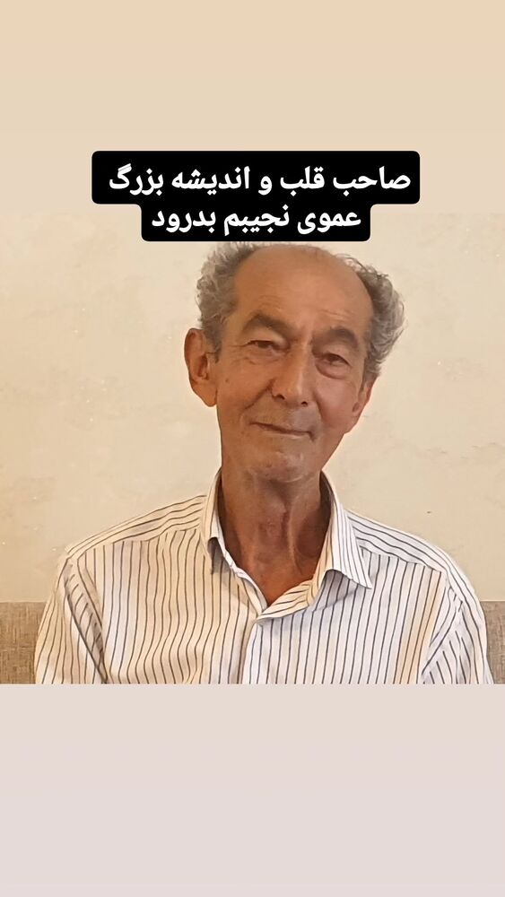  جدید ترین استوری اینستاگرام قاسم بی نیاز