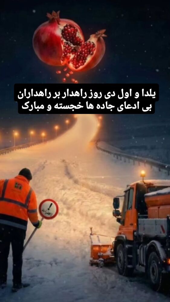  جدید ترین استوری اینستاگرام قاسم بی نیاز