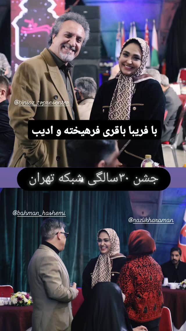  جدید ترین استوری اینستاگرام قاسم بی نیاز