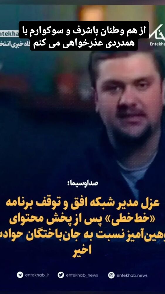  جدید ترین استوری اینستاگرام قاسم بی نیاز
