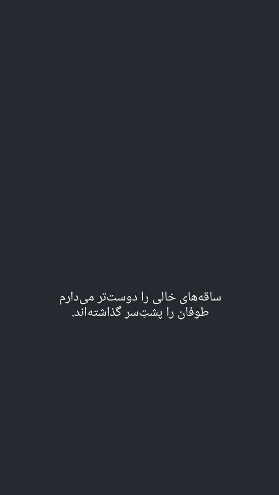  جدید ترین استوری اینستاگرام بیتا پورحسینی