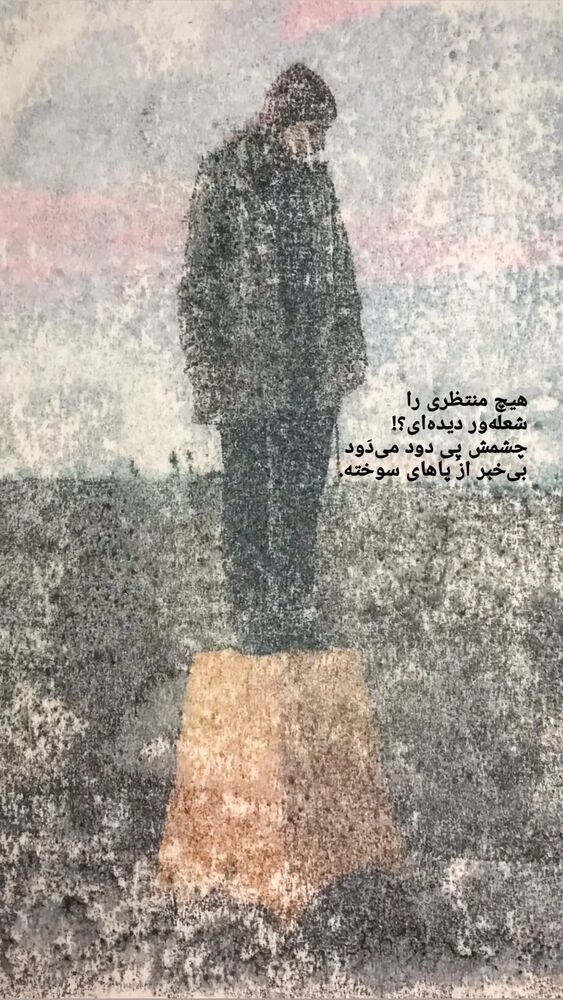  جدید ترین استوری اینستاگرام بیتا پورحسینی