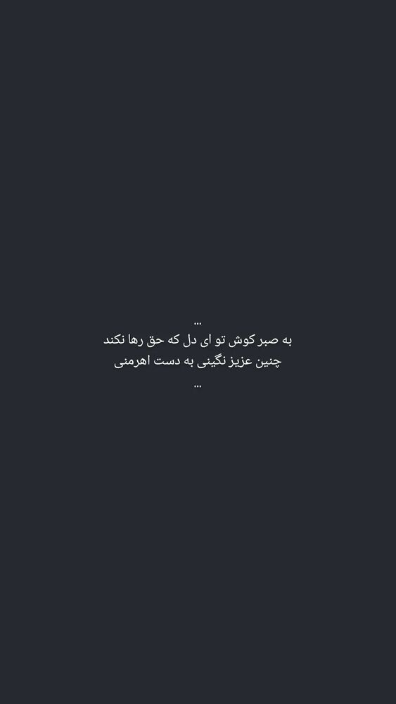  جدید ترین استوری اینستاگرام بیتا پورحسینی