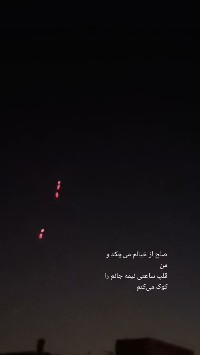  جدید ترین استوری اینستاگرام بیتا پورحسینی