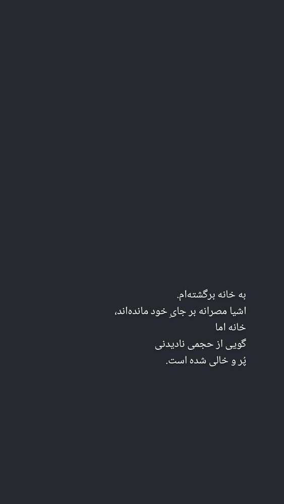  جدید ترین استوری اینستاگرام بیتا پورحسینی