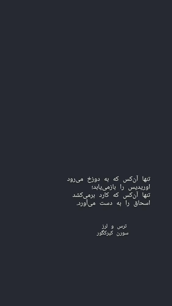  جدید ترین استوری اینستاگرام بیتا پورحسینی