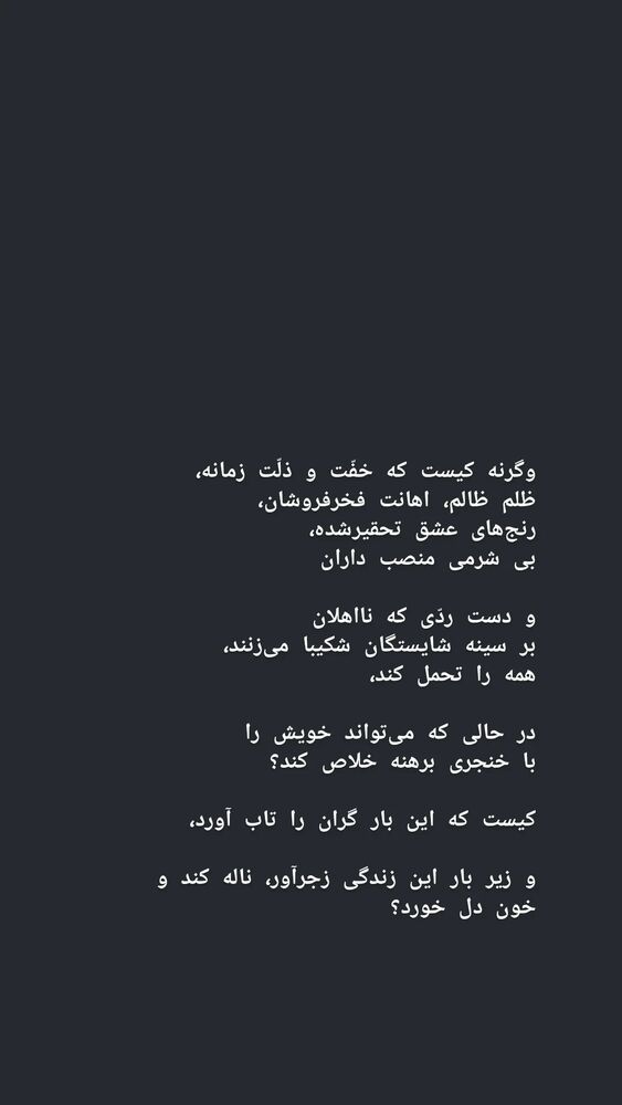  جدید ترین استوری اینستاگرام بیتا پورحسینی